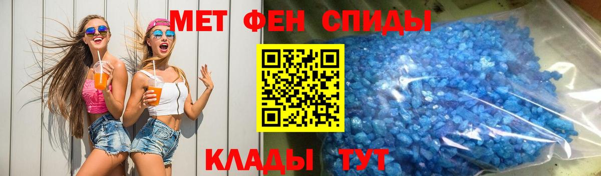 Amphetamine VHQ Протвино