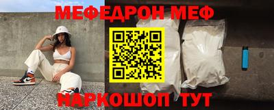 прущие крисы Пенза