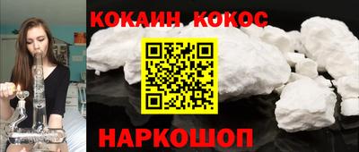 гашик Пушкино