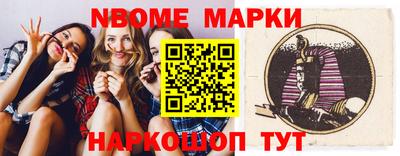 гашик Пушкино