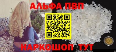 2c-b Пыть-Ях