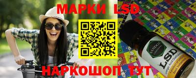 марки lsd Пугачёв