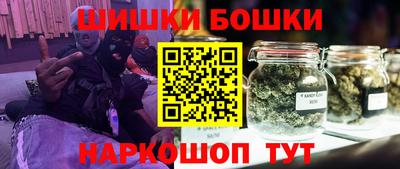 гашик Пушкино