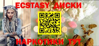 амф Первоуральск