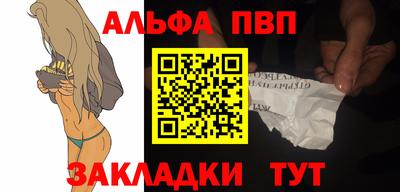 амф Первоуральск