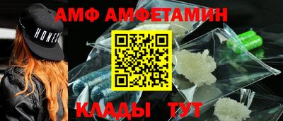 амф Первоуральск