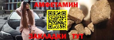 ПСИЛОЦИБИНОВЫЕ ГРИБЫ Партизанск