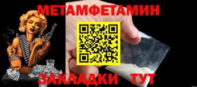 прущие крисы Пенза