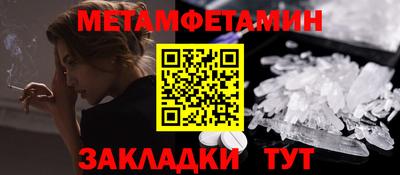 прущие крисы Пенза