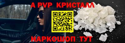 марки lsd Пугачёв