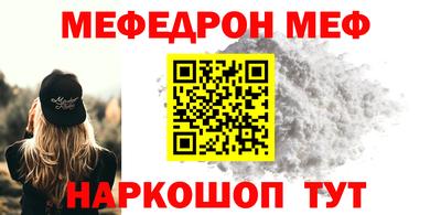 амф Первоуральск