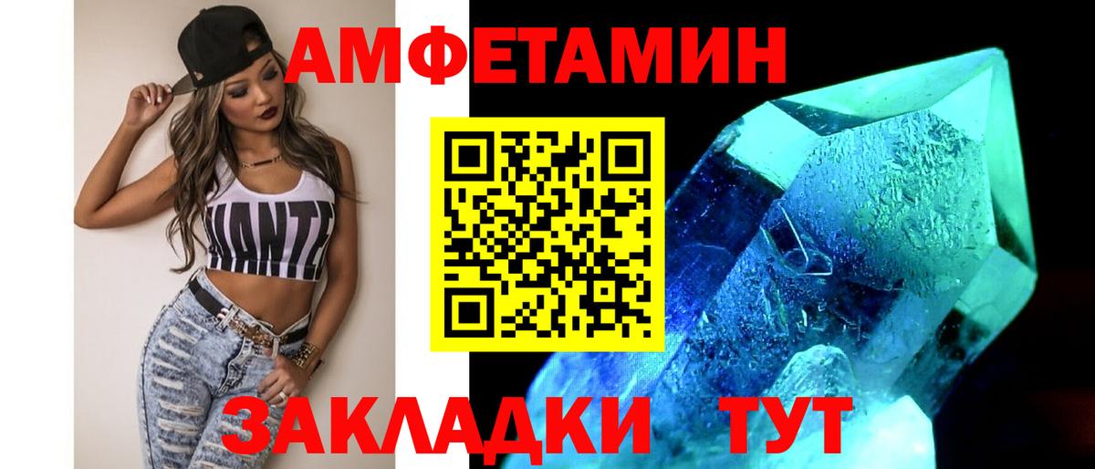 Протвино  Метамфетамин мет  Первитин  Вход с VPN 