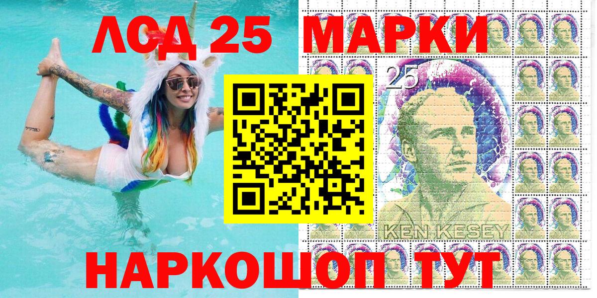 Марки N-bome  Вход с VPN  Марки NBOMe 1500мкг  Протвино  Марки NBOMe 1500мкг 